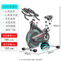 [COD]S500 ic Controller Wheel ปั่นจักรยานออกกำลังกายที่บ้านอุปกรณ์ออกกำลังกายในร่มกีฬาลดน้ำหนัก