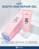 หมอมวลชน เอ็มเอ็มซี ซูธ แอนด์ รีแพร์ เจล MMC Sooth&amp;Repair Gel เจลฟื้นฟูสภาพผิว สำหรับผิวแห้ง ผิวแพ้ง่าย