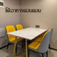 Peach Homeโต๊ะกินข้าว โต๊ะทำการบ้าน ขนาดdining table120*60*71cm ไม้ลายหินอ่อน เก้าอี้แยกซื้อ โต๊ะครัว สี่เหลี่ยมผืนผ้าโต๊ะรับประทานอาหาร สไตล์โมเดิร์น