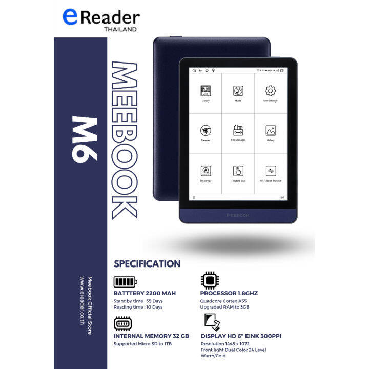 hj-meebook-m6-ebook-reader-2023-edition-new-6-eink-android-11-micro-sd-slot-1tb