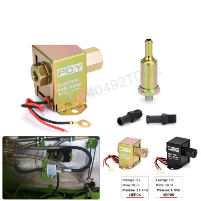 In line electronic fuel pump It is suitable for ATV of automatic carburetor motorcycle 12V 4-7psi 2.5-4psi