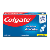 [ส่งฟรี!!!] คอลเกต ยาสีฟันรสยอดนิยม สูตรพลังอะมิโน 150 กรัม แพ็ค 3 หลอดColgate Toothpaste Great Regular Flavor 160 g x 3 Pcs