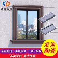 [COD] eps foam line ceramic window exterior wall decoration European villa beam support outdoor waistline