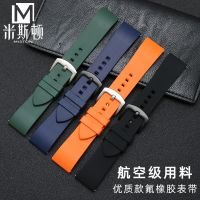 ★New★ Suitable for Citizen Seiko Rolex Green Water Ghost Mido Casio High-quality Fluorine Rubber Strap Quick Release Waterproof