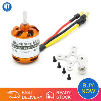 DYS D2836 750KV 880KV 1120KV 1500KV 2-4S มอเตอร์แบบไม่มีแปรงสำหรับ Rc Multicopter เครื่องบินเฮลิคอปเตอร์