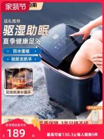 ✉ Oaks fully automatic constant temperature heated foot bath over calf massage deep bucket Wu Xins same style