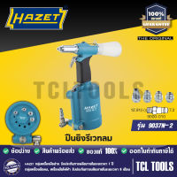 HAZET ปืนยิงรีเวทลม รุ่น 9037N-2