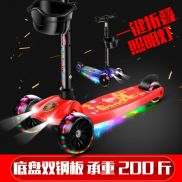 xe scooter mẫu 2020 cao cấp