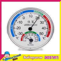 เครื่องวัดความชื้น ที่วัดความชื้น ปรอทวัดอุณหภูมิ ​แบบเข็ม​ TH:101B Thermometer Hygrometer เทอร์โมมิเตอร์ และไฮโกรมิเตอร์ เครื่องวัดอุณหภูมิ