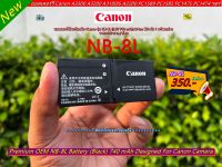 แบตเตอร์รี่กล้อง รุ่น NB-8LCanon A3100 IS A3000 IS A2200 A3200 A3300 A1200 PC1474 PC1475 PC1585 PC1589 PC1590 พร้อมกล่อง