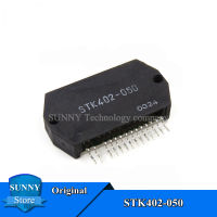 1Pc ต้นฉบับ STK402-050 STK402 050เสียงเครื่องขยายเสียงโมดูลใหม่