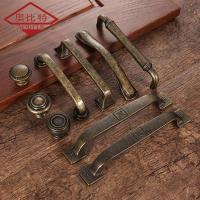 ✚ AOBT Retro Metal Antique Brass 96mm 128mm Kitchen Cabinet Door Handle Furniture Drawer Knobs Wardrobe Cupboard Pulls Handles 610