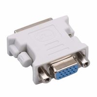 DVI-I 24 + 5 Pin DVI ไปยัง VGA ชายหญิงตัวแปลงวิดีโออะแดปเตอร์สำหรับ PC แล็ปท็อป