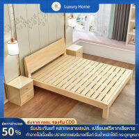 LXH furniture เตียง เตียงไม้ เตียงไม้เนื้อแข็ง ทำจากไม้คุณภาพดี 3.5/5/6 ฟุต รับน้ำหนัก 150-200 กก[จัดส่งที่รวดเร็ว]