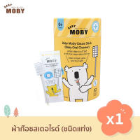 [Baby Moby] ผ้าก๊อซสเตอไรส์ ชนิดแท่ง ผ้าก๊อซเช็ดฟัน ที่เช็ดลิ้นเด็ก (1 กระปุก) บรรจุ 32 แพค/กระปุก