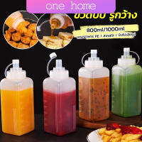 One Home ขวดบีบซอสปรุง ขนาดใหญ่ 800ML 1000ML สําหรับใส่ซอสน้ํามันมัสตาร์ด Jam bottle