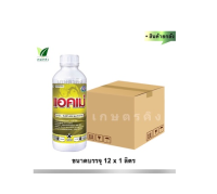 แอคเม่ (ยกลัง) 12x1ลิตร โพรฟีโนฟอส50%EC ใช้กำจัด เพลี้ยไฟ เพลี้ยไก่แจ้ เพลี้ยหอย เพลี้ยแป้ง หนอน แมลงปีกแข็ง ด้วงหมัดผัก