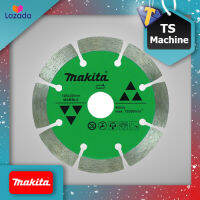 MAKITA D-44367 ใบตัดปูน/หินอ่อน