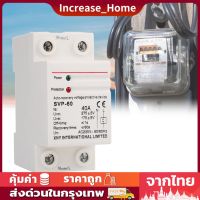 อุปกรณ์ป้องกันแรงดันไฟฟ้าเกิน SVP-60 220V เฟสเดียว รีเซ็ตได้ สําหรับก่อสร้าง อุปกรณ์ป้องกันแรงดันไฟฟ้า