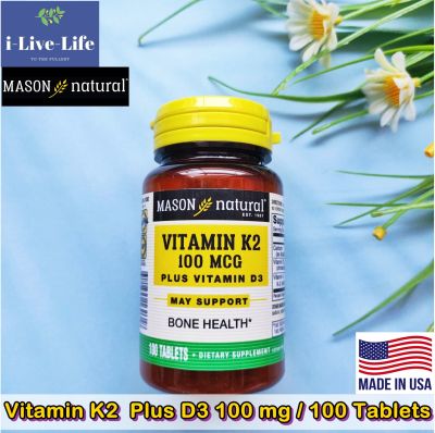 วิตามินเคสอง Vitamin K2 (MK-4 Menaquinone) Plus D3 1000 IU - 100 Tablets - Mason Natural K 2 #K-2 #D-3