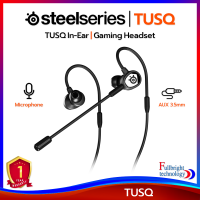 หูฟังอินเอียร์ SteelSeries รุ่น TUSQ In-Ear Gaming Headset หูฟังอินเอียร์เกมมิ่ง พร้อมไมโครโฟนแบบถอดได้ รับประกันศูนย์ไทย 1 ปี