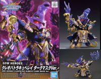 4573102620125 SDW HEROES CLEOPATRA QUBELEY DARK MASK VER.