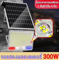 Bingo ไฟโซล่าเซลล์ ไฟโซล่าเซล 60W 100W 200W 300W 500W โซลาร์เซลล์ Solar Lights ไฟ led โคมไฟโซล่าเซล โซล่าเซล สปอร์ตไลท์ แผงโซล่า ไฟโซล่า