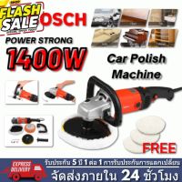 เครื่องขัดสีรถ 1400 วัตต์ รุ่นงานหนัก รุ่น ( Car Polisher ) เครื่องขัดสีไฟฟ้า เครื่องขัด เครื่องปั่นเงา #ครีมลบรอย #ลบรอยขีดข่วน #น้ำยาลบรอยรถยนต์ #ครีมขัดสีรถ  #น้ำยาลบรอย