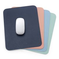 Simple Solid Color PU Leather Mouse Mat Anti-slip Waterproof 26x19cm Mouse Pad School Supplies Office Accessories Desk Set