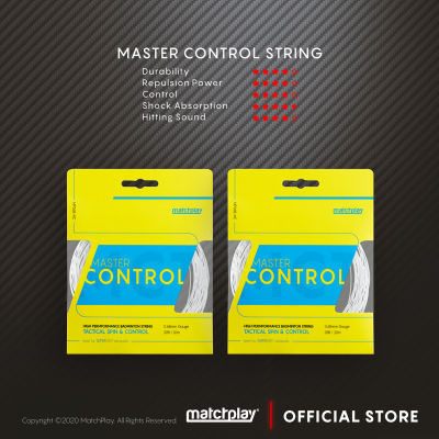 MatchPlay MASTER CONTROL68 Badminton String x2 เอ็นแบดมินตัน 68mm 2 กล่อง ควบคุมลูกแบดมินตัน เพิ่มความแม่นยำได้ดียิ่งขึ้น
