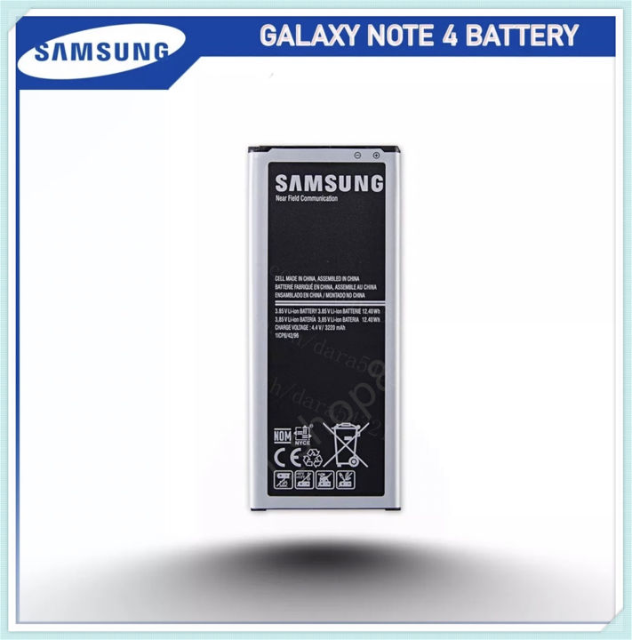 รับประกันแท้โรงงาน-แบตเตอรี่-samsung-note4-n910-battery-3220mah-ประกัน6เดือน-แบตซัมซุงโน๊ต4