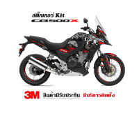 VR wrap สติ๊กเกอร์ Honda CB500x ลาย เสือ