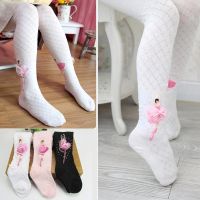 【cw】 Tights for Children Kids Elastic Baby Stockings Ballet Pantyhose Cotton Hosiery 1 to 9 Years tights