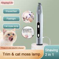 Electric Pet Shaver Dog Cat Foot Hair Professional Trimmer LED Light Dog Shear Ear Eyes Cutter Machine Remover with Moss Lamp