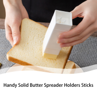 Handy Solid Butter Spreader ผู้ถือ Sticks กล่องเก็บพลาสติกครัวขนาดเล็กเบเกอรี่เครื่องมือคอนเทนเนอร์ชีส Keeper Case 1PC