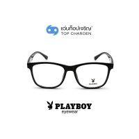 PLAYBOY แว่นสายตาทรงเหลี่ยม PB-35504-C1 size 54 By ท็อปเจริญ