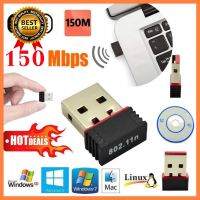 ตัวรับ WIFI ตัวรับสัญญาณUSB WIFI wireless รับไวไฟ ไฟความเร็วสูง USB 2.0 Wireless Wifi Adapter 802.11N 150Mbps คุณภาพดี เลือก 1 ชิ้น 1 อย่าง Computer คอมพิวเตอร์ Case wifi wireless bluetooth pad fan ลำโพง หูฟัง ไร้สาย HDMI Notebook Tablet USB TypeC Mini