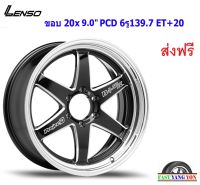 แม็ก เลนโซ่ ProjectD D-1SR ขอบ 20x9.0" 6รู139.7 ET+20 BKWMA