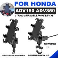 For HONDA ADV350 ADV150 ADV 150 350 2022 Motorcycle Accessories Mobile Phone Holder Shock-Absorbing 360 Rotating Fixed Brackt