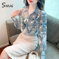 SNUG เสื้อแขนยาว2023สไตล์ฤดูใบไม้ร่วงใหม่เป็นที่นิยมในปีนี้เสื้อเชิ้ตตัวเล็กในช่วงต้นฤดูใบไม้ร่วงที่สวยงามสไตล์ต่างประเทศเสื้อผู้หญิงลดอายุ