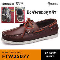 Timberland_ Mens 2-EYE CLASSIC Boat Shoe รองเท้าชาย (FTW25077)