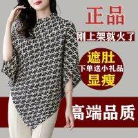 เสื้อยืดโค้ทเข้ารูปสำหรับผู้หญิงเสื้อโค้ทเข้ารูปมี2023หรูหราของแท้สไตล์ญี่ปุ่นเสื้อแฟชั่นบางๆสำหรับใส่ในฤดูร้อน