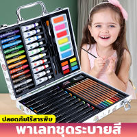 พาเลทชุดระบายสี เซ็ตปากกาสีน้ำสีเทียน ชุดภาพวาดศิลปะ สีมืออาชีพ สีอะคริลิค ปากกาสีน้ำ ดินสอสี 53pcs อุปกรณ์ศิลปะ เครื่องเขียน Art Supplies Crayons Colored Pencils Oil Pastels Sets