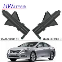 ไฟหน้ารถสำหรับ Hyundai Sonata Grandeur/Xg/Q20 2008-2011ทำความสะอาดท่อหัวฉีดพ่นน้ำเจ็ท98671-3K000 LH 98672-3K000 RH