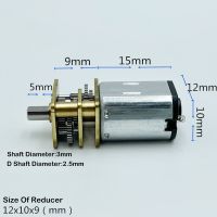 มอเตอร์เกียร์ N20ขนาดเล็ก DC 3V 6V มอเตอร์เกียร์โลหะ38RPM-76RPM ความเร็วต่ำแรงบิดสูงเครื่องยนต์เพลา D-Shaft DIY งานอดิเรกโมเดลของเล่นรถสมาร์ท