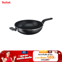 TEFAL กะทะก้นลึกเคลือบไทเทเนี่ยมขนาด  32ซม. รุ่นB5038995 / B5038996