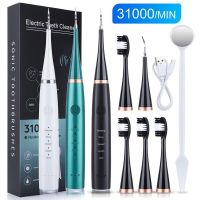 HOKDS Sonic Electric Toothbrush Teeth Whitening Electric Dental Calculus Remover Teeth Whitener Oral Care Ultrasonic Dental Scaler