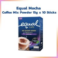 Equal Mocha Coffee Mix 15g x 6 Sticks กาแฟมอคค่าปรุงสำเร็จไม่มีน้ำตาล 6 ซอง กาแฟ เมล็ดกาแฟคั่ว กาแฟสด