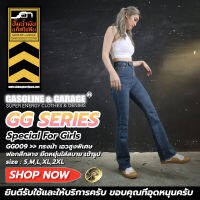 GG009 กางเกงยีนส์เอวสูงพิเศษผ้ายีนส์ยืด ทรงขาม้า​ 2 กระดุม Lady Flare Denim​(Gasoline &amp; Garage) ปั๊มน้ำมันแก๊สโซลีน (GG)