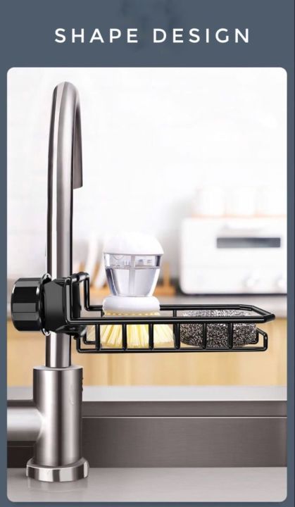 stainless-steel-faucet-shelf-ตะแกรงสแตนเลส-ตะแกรงก๊อกน้ำ-ตะแกรงข้างก๊อก-ตะแกรงวางของ-ที่วางฟองน้ำ-สแตนเลส-ตะแกรงติดก๊อก-ตะแกรงวางซิงค์